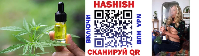 Купить  Карачев  Печенье с ТГК марихуана 