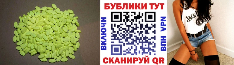 ЭКСТАЗИ 99%  Купить где  Карачев 