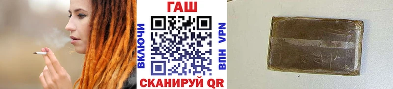 Гашиш VHQ Купить закладки Карачев