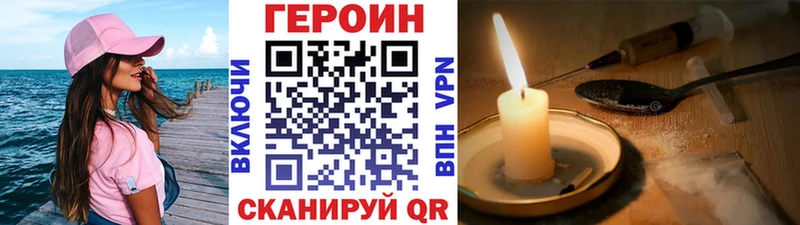 Купить  Карачев  Героин VHQ 