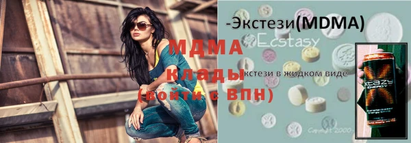 ешки Зеленокумск