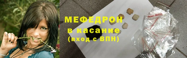 сатива Зеленодольск