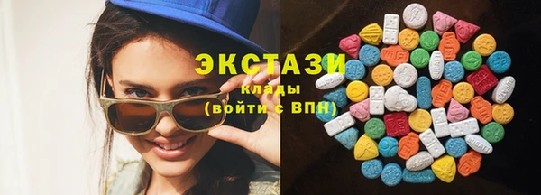 сатива Зеленодольск