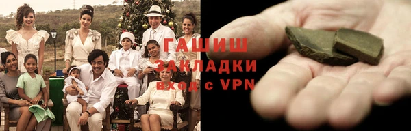 сатива Зеленодольск