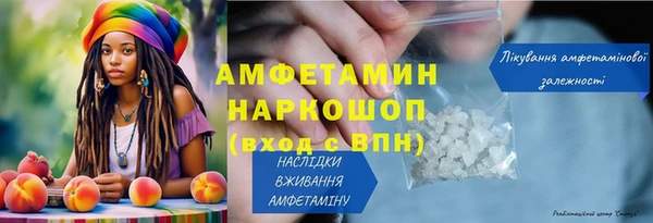 сатива Зеленодольск