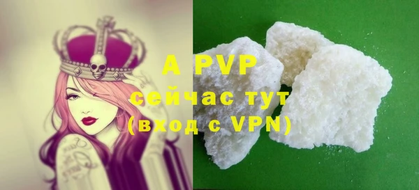 альфа пвп VHQ Иннополис
