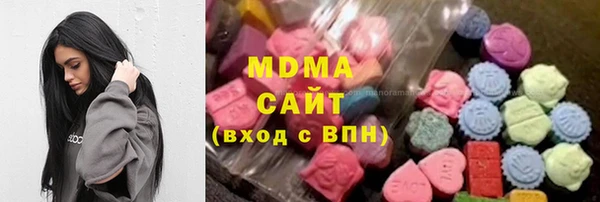 сатива Зеленодольск