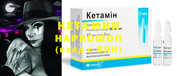 стафф Инта