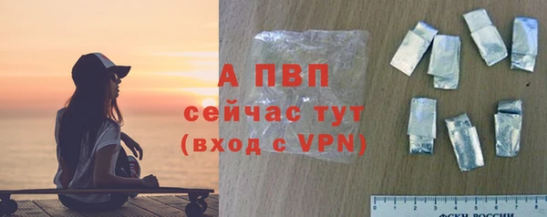 ешки Зеленокумск