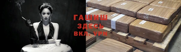 ешки Зеленокумск