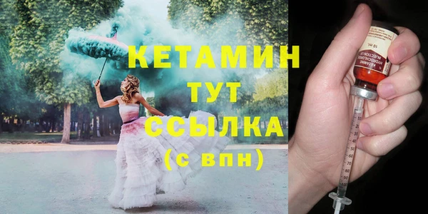 ешки Зеленокумск