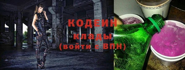 ешки Зеленокумск