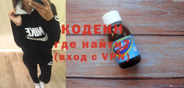 сатива Зеленодольск