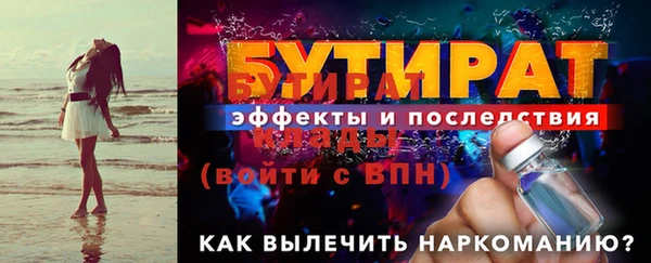 сатива Зеленодольск