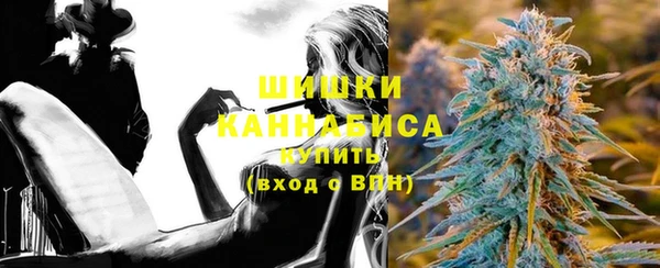 стафф Инта