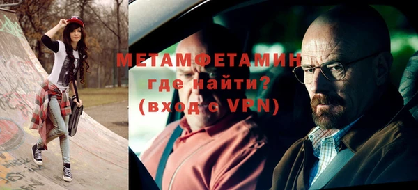 стафф Инта