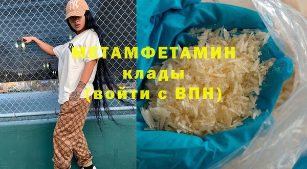 сатива Зеленодольск