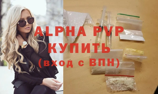 сатива Зеленодольск