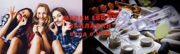 сатива Зеленодольск