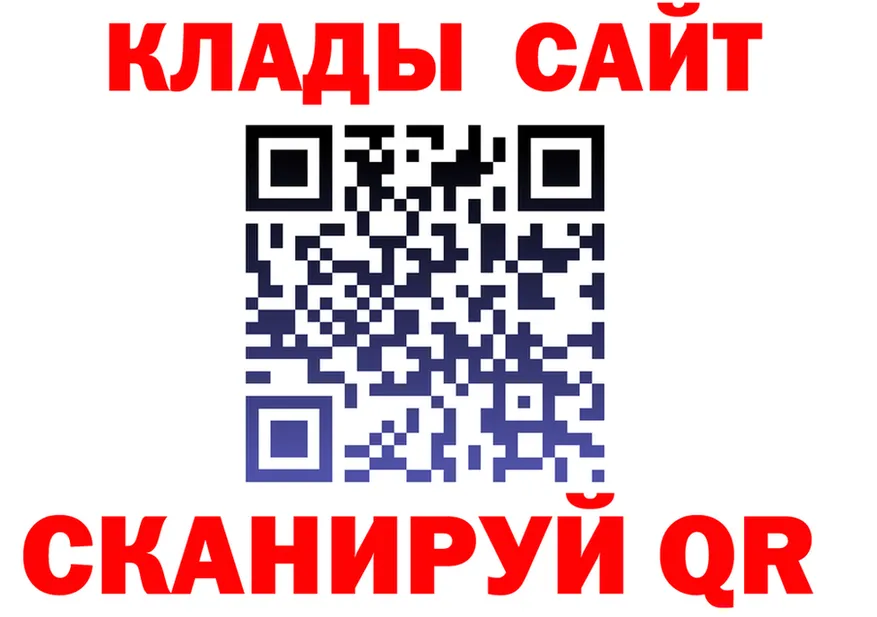 Меф 4 MMC ссылка площадка МЕГА Карачев