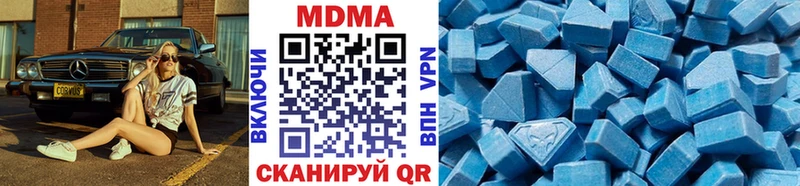 Купить  Карачев  MDMA молли 