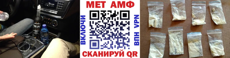 Купить где  Карачев  Первитин витя 