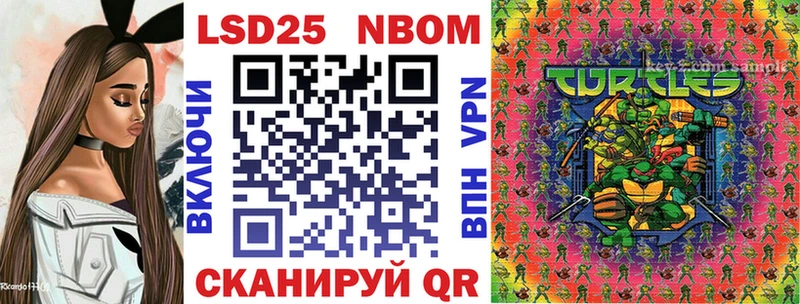 Купить  Карачев  Наркотические марки 1,8мг 