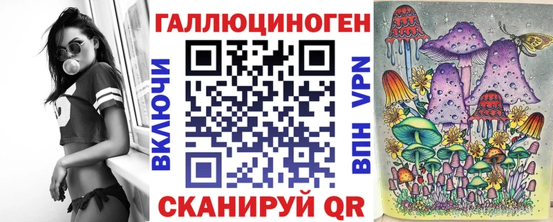 Купить где Карачев Псилоцибиновые грибы ЛСД